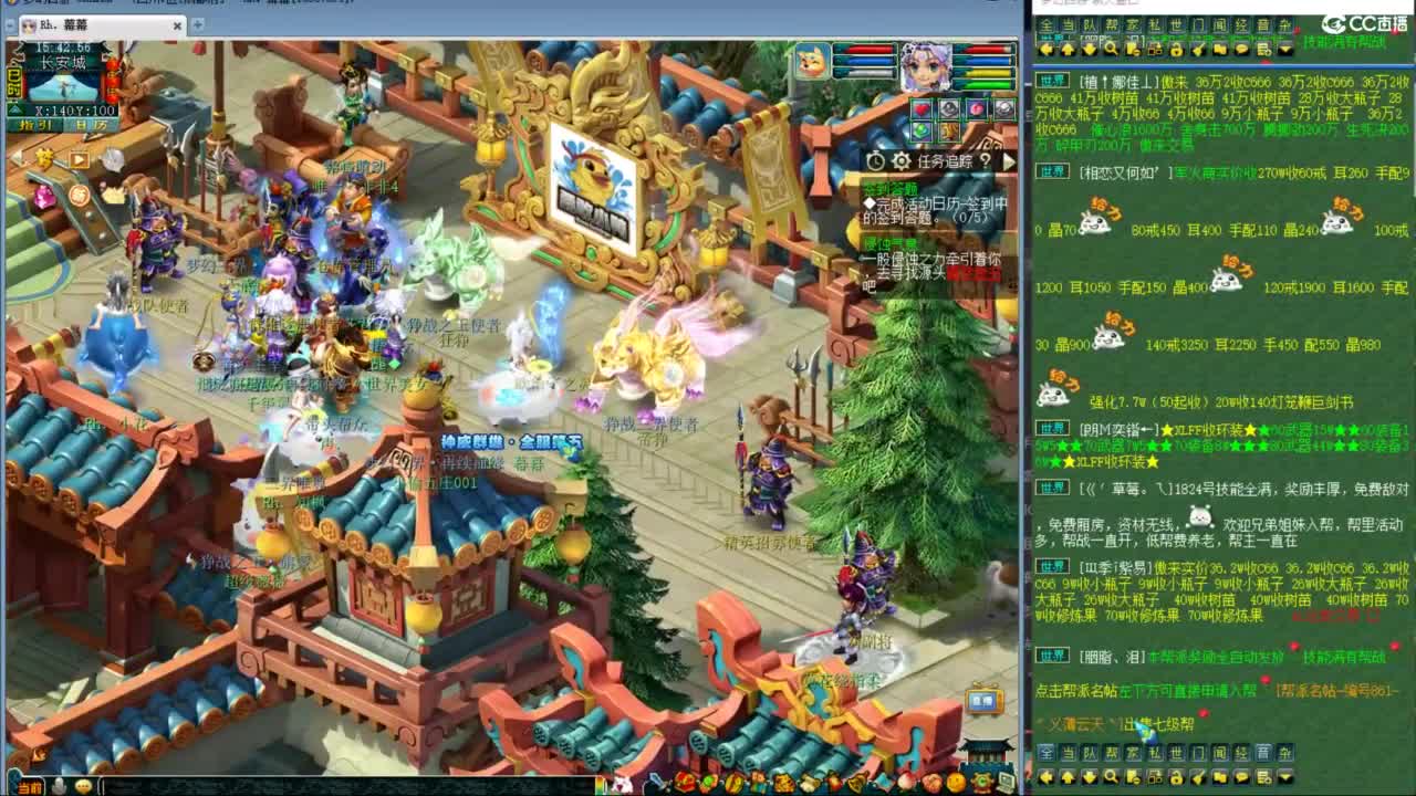 一杯茶一包烟 神威群雄看一天 第4段