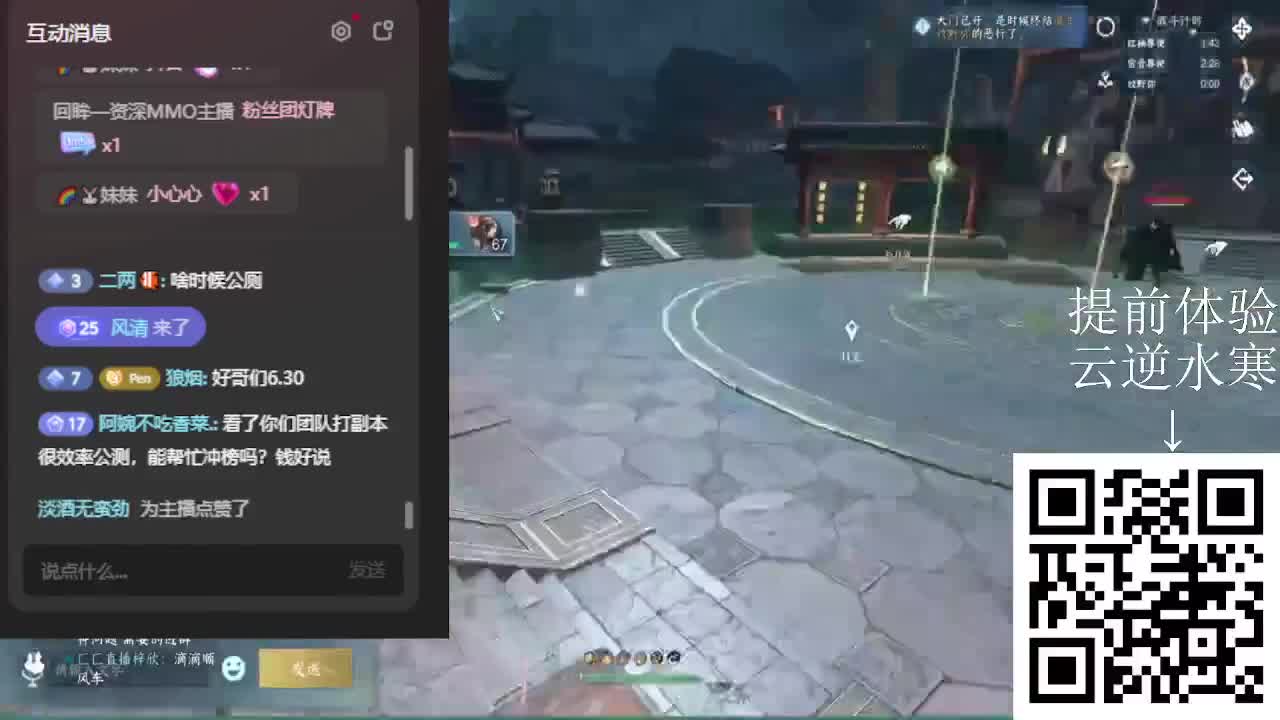 难道就没有我不懂的？ 第1段