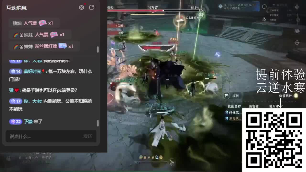 难道就没有我不懂的？ 第2段