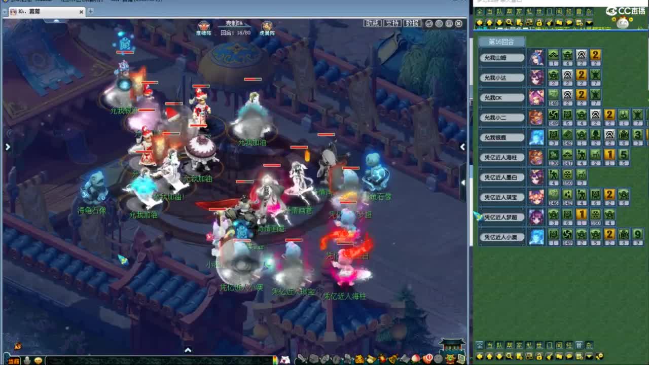 一杯茶一包烟 神威群雄看一天 第7段