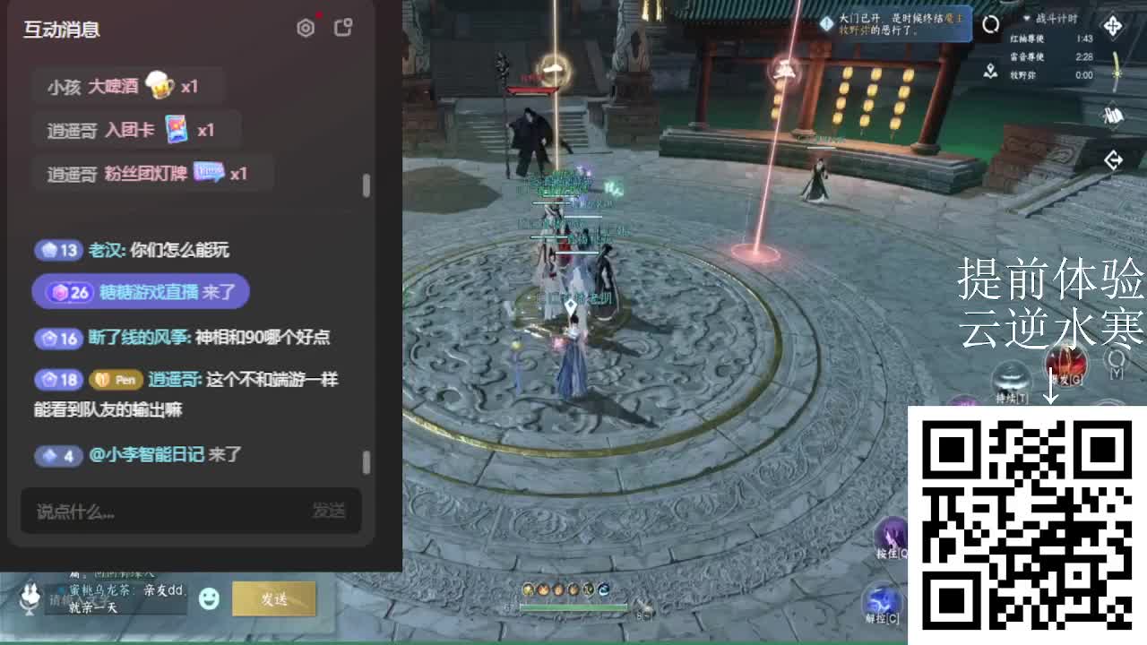 难道就没有我不懂的？ 第3段