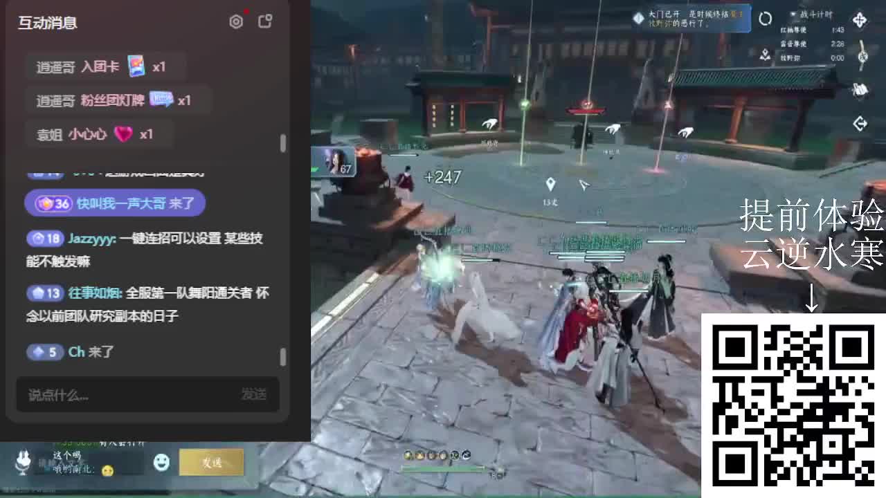 难道就没有我不懂的？ 第4段