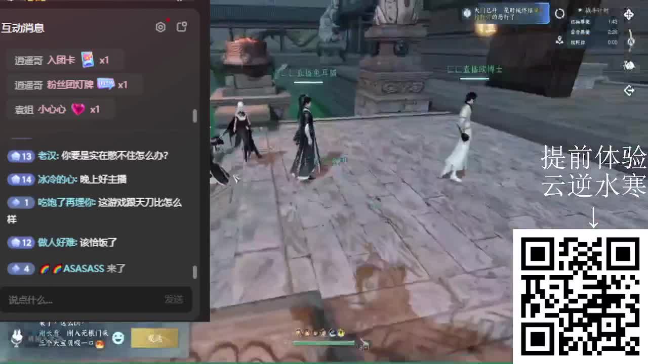 难道就没有我不懂的？ 第5段