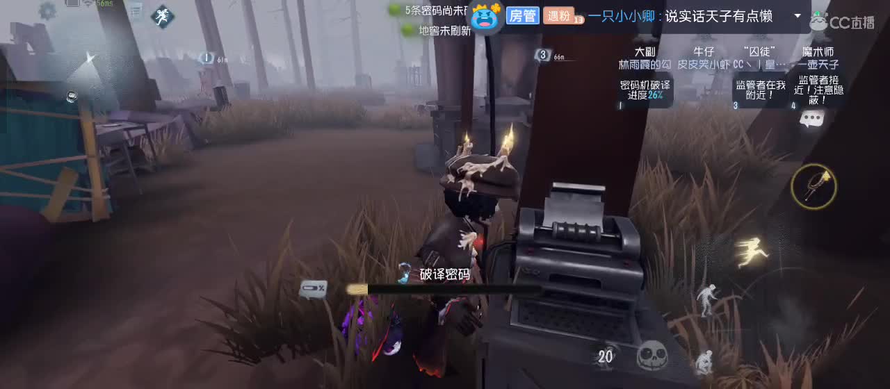 cc皮皮小虾的直播间 第1段