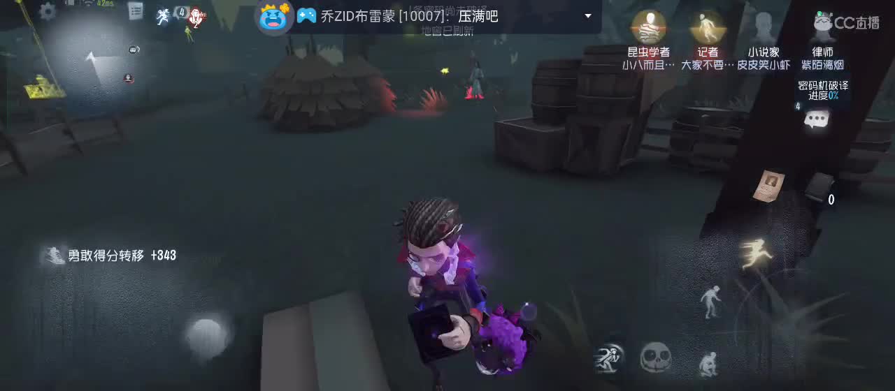 cc皮皮小虾的直播间 第4段