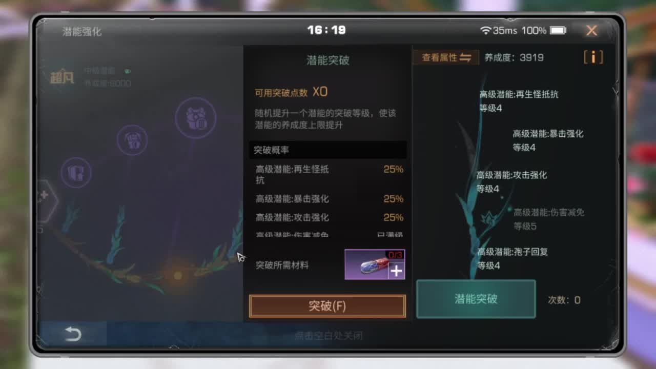 共创服任何CC有货 第4段