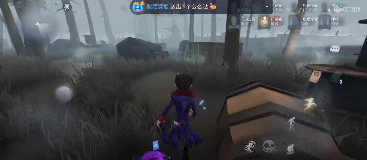cc皮皮小虾的直播间 第7段