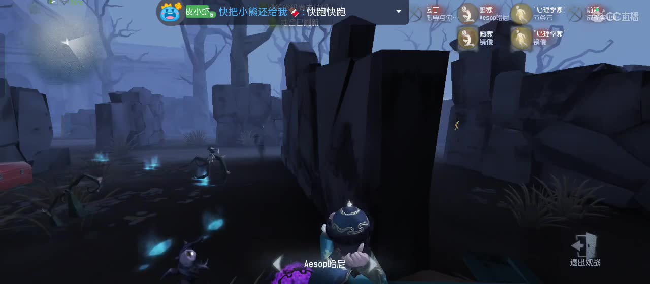 cc皮皮小虾的直播间 第9段