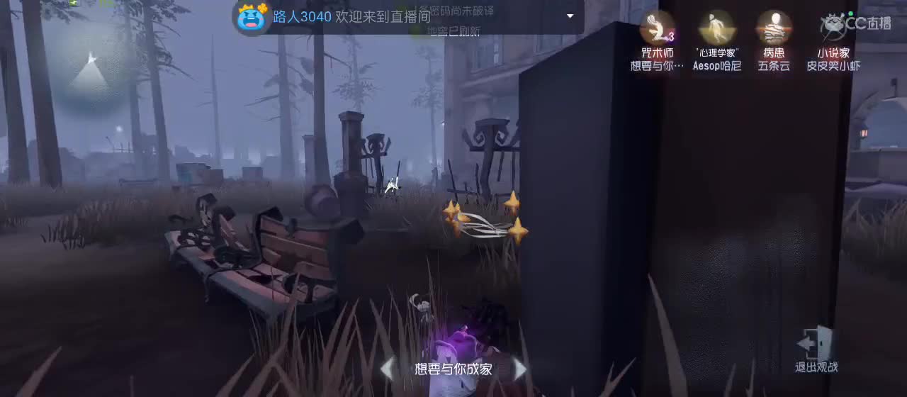 cc皮皮小虾的直播间 第10段