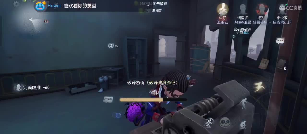 cc皮皮小虾的直播间 第11段