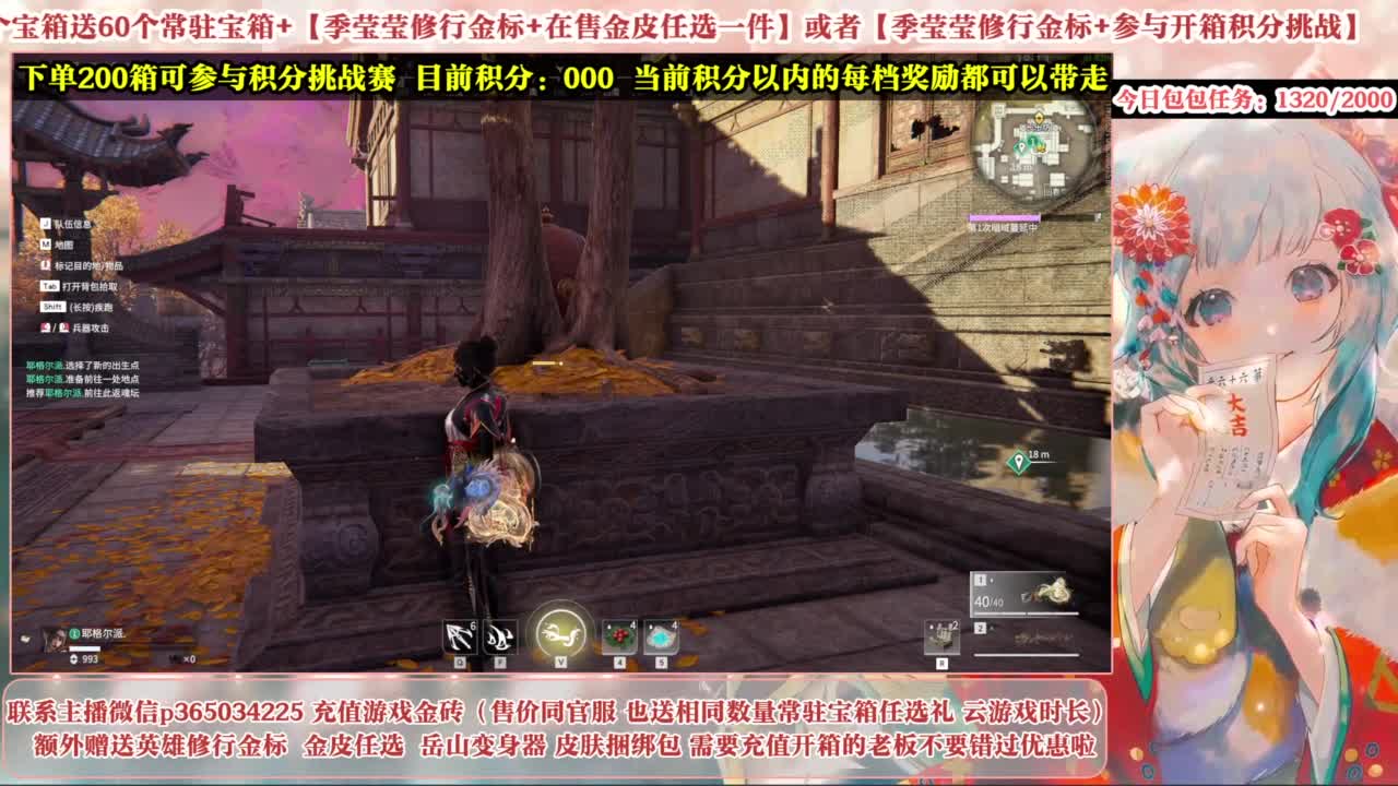 欧气主播开箱送大奖！ 第2段