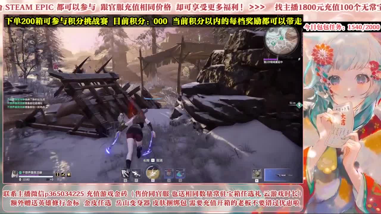 欧气主播开箱送大奖！ 第4段