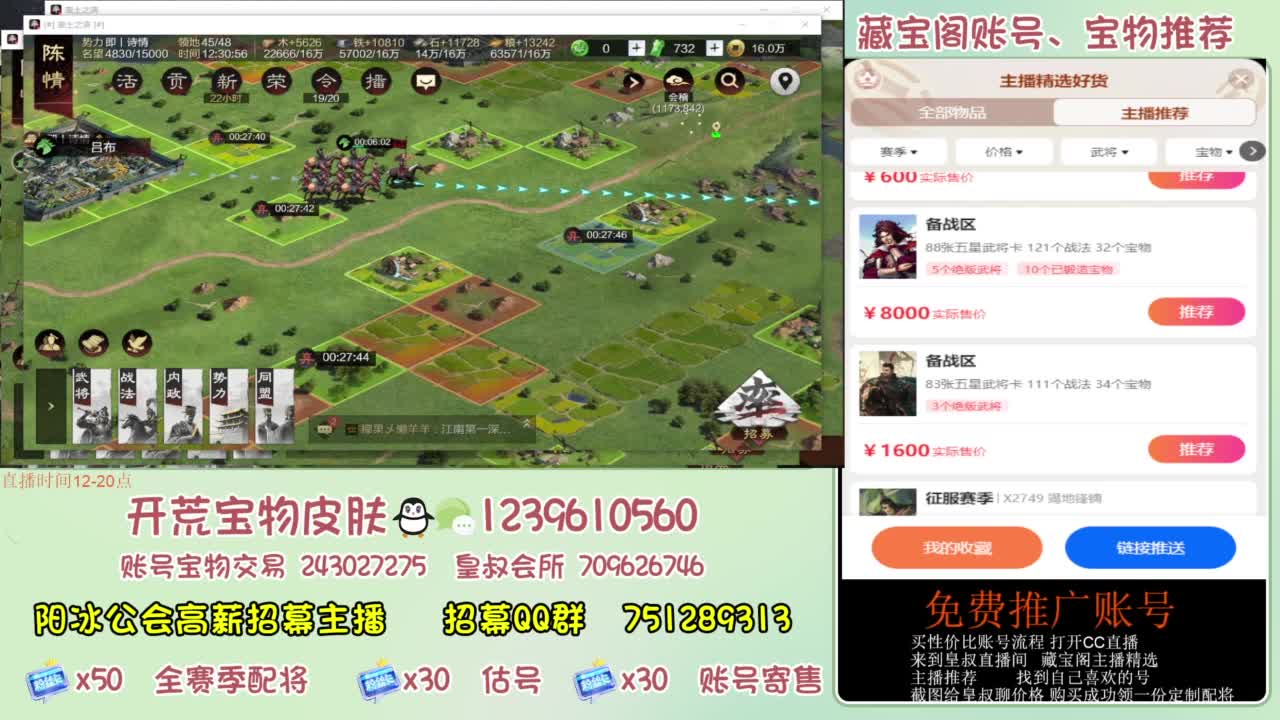 接开荒 冲榜 免费推广账浩 第1段