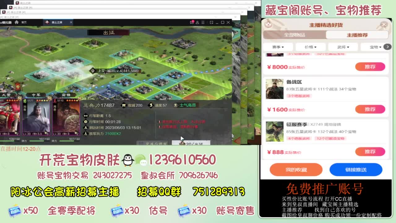 接开荒 冲榜 免费推广账浩 第2段