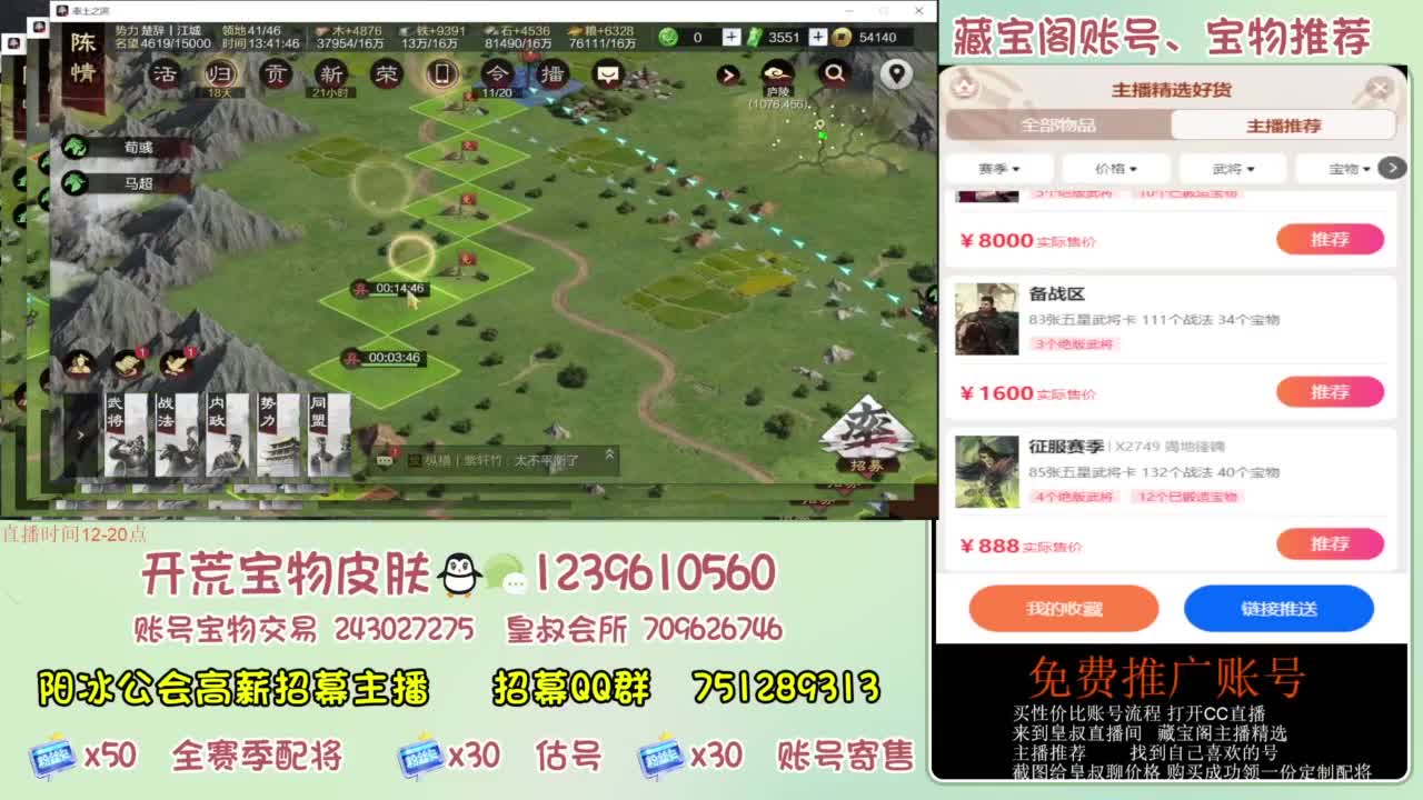 接开荒 冲榜 免费推广账浩 第3段