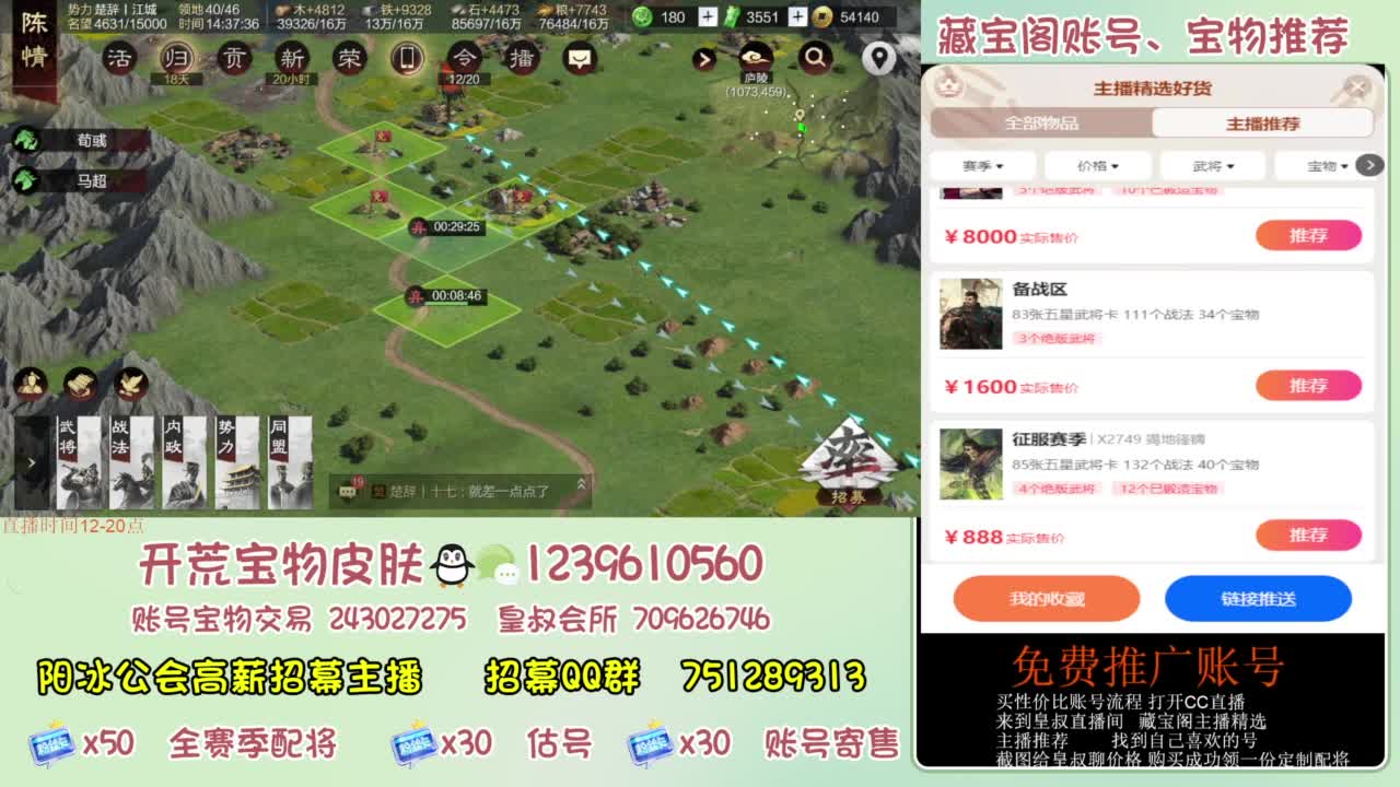 接开荒 冲榜 免费推广账浩 第5段