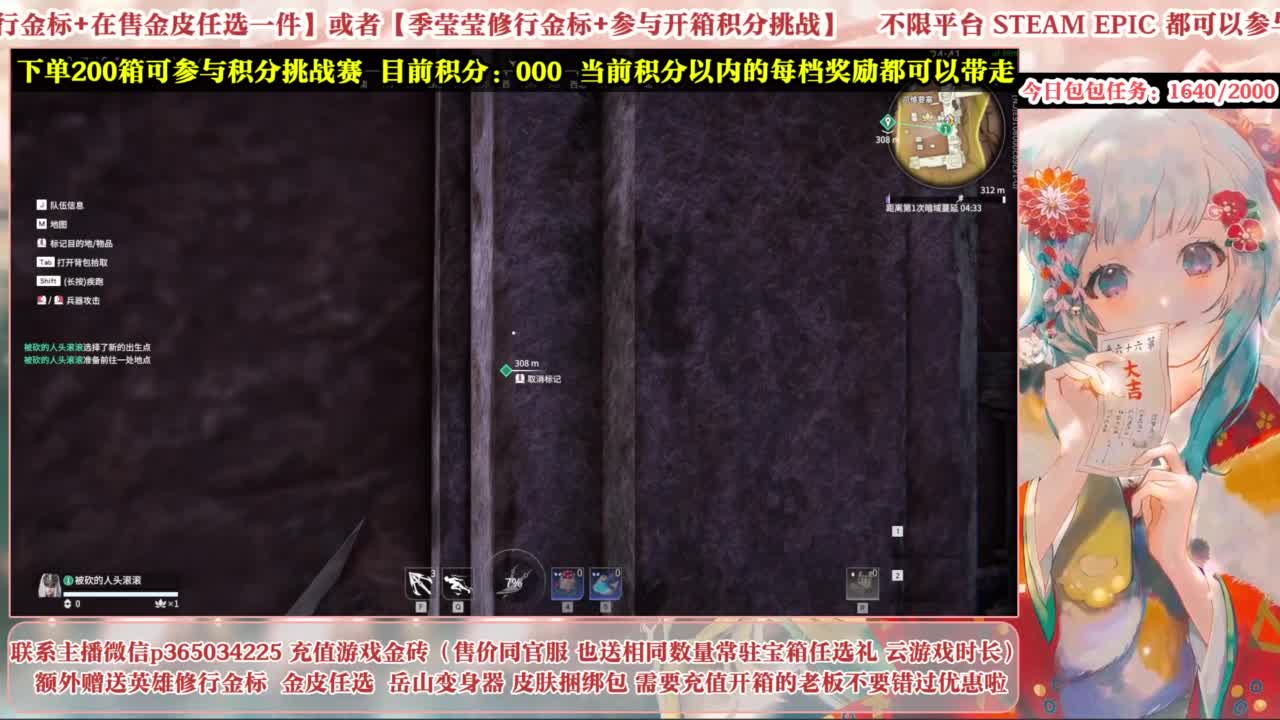 欧气主播开箱送大奖！ 第6段