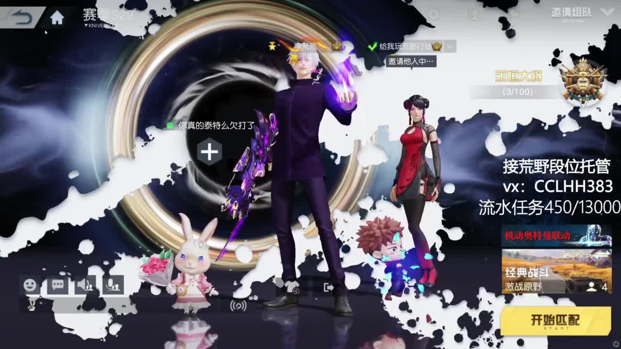 开张 有 第3段