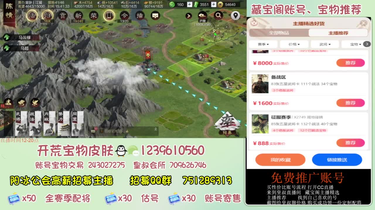 接开荒 冲榜 免费推广账浩 第7段