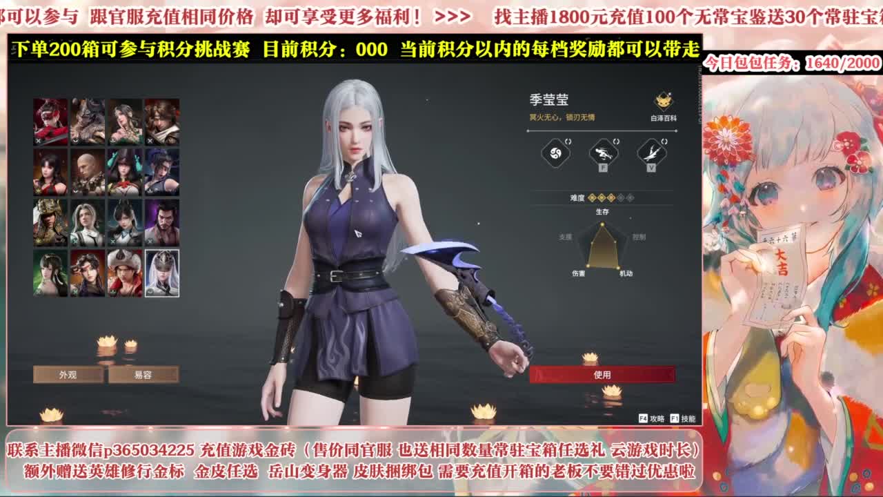 欧气主播开箱送大奖！ 第7段