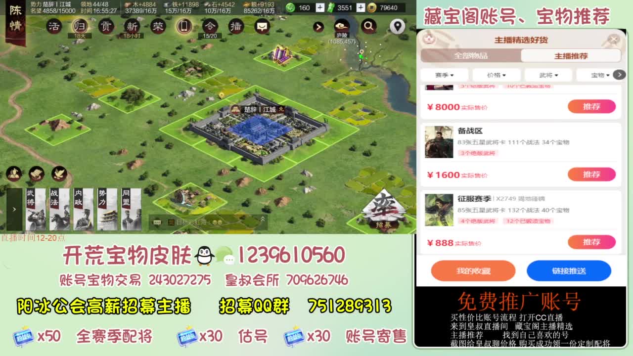 接开荒 冲榜 免费推广账浩 第10段