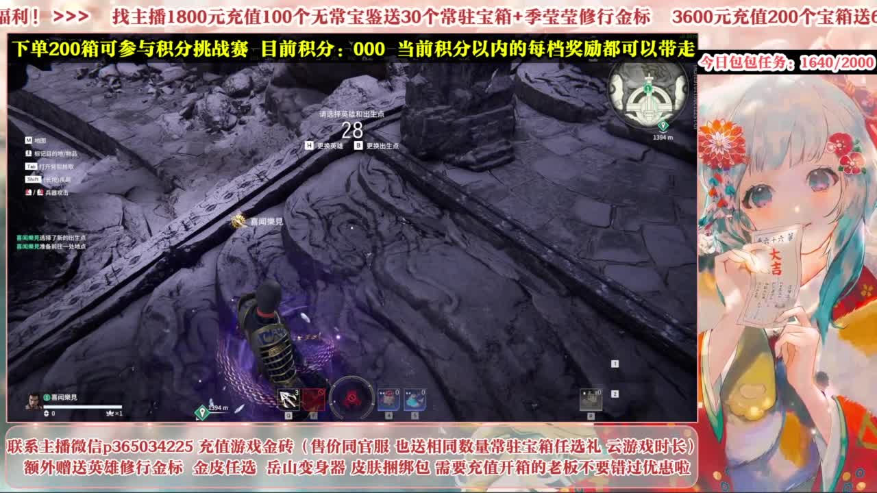 欧气主播开箱送大奖！ 第8段