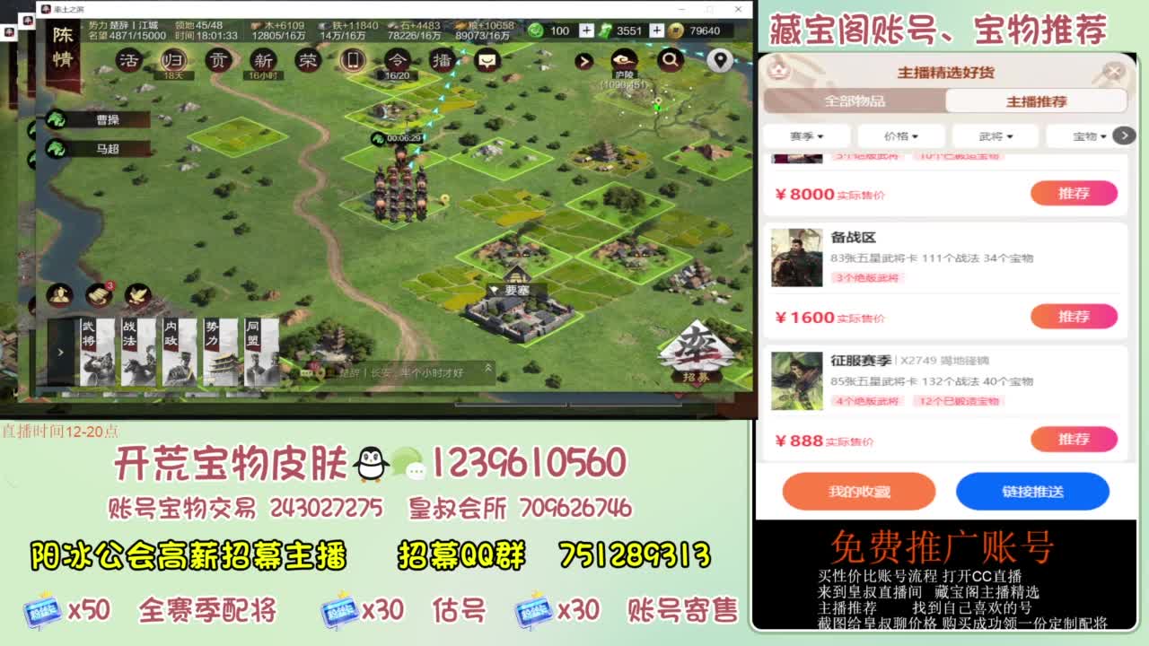 接开荒 冲榜 免费推广账浩 第12段