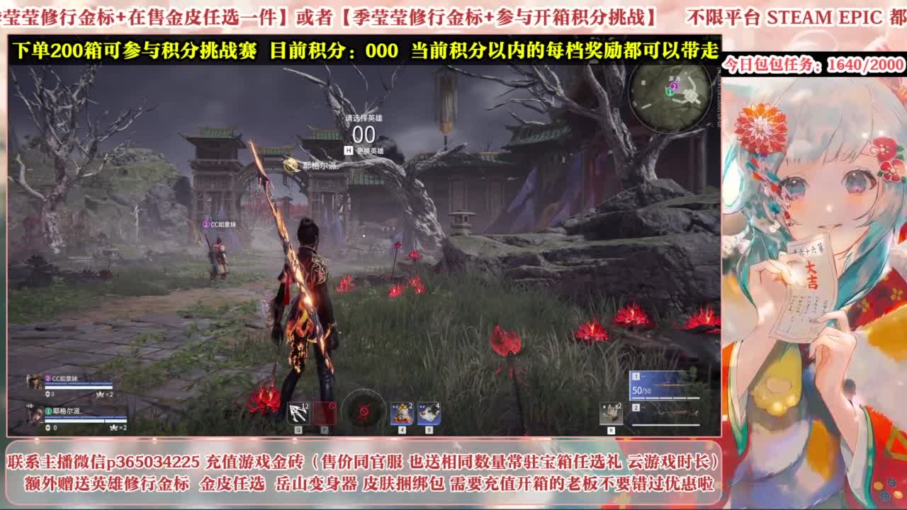 欧气主播开箱送大奖！ 第9段