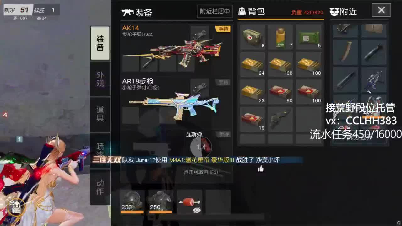 开张 有 第12段