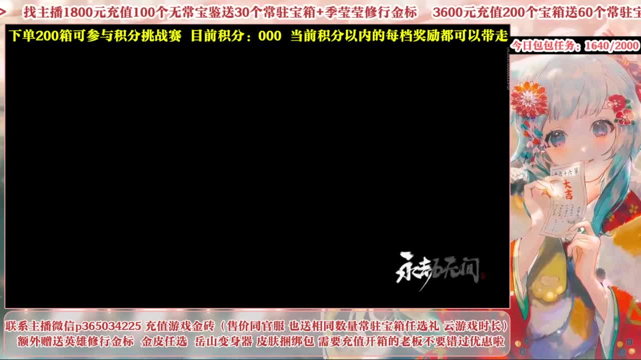 欧气主播开箱送大奖！ 第10段