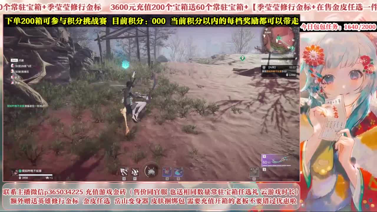欧气主播开箱送大奖！ 第11段