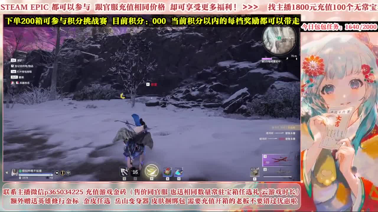 欧气主播开箱送大奖！ 第12段