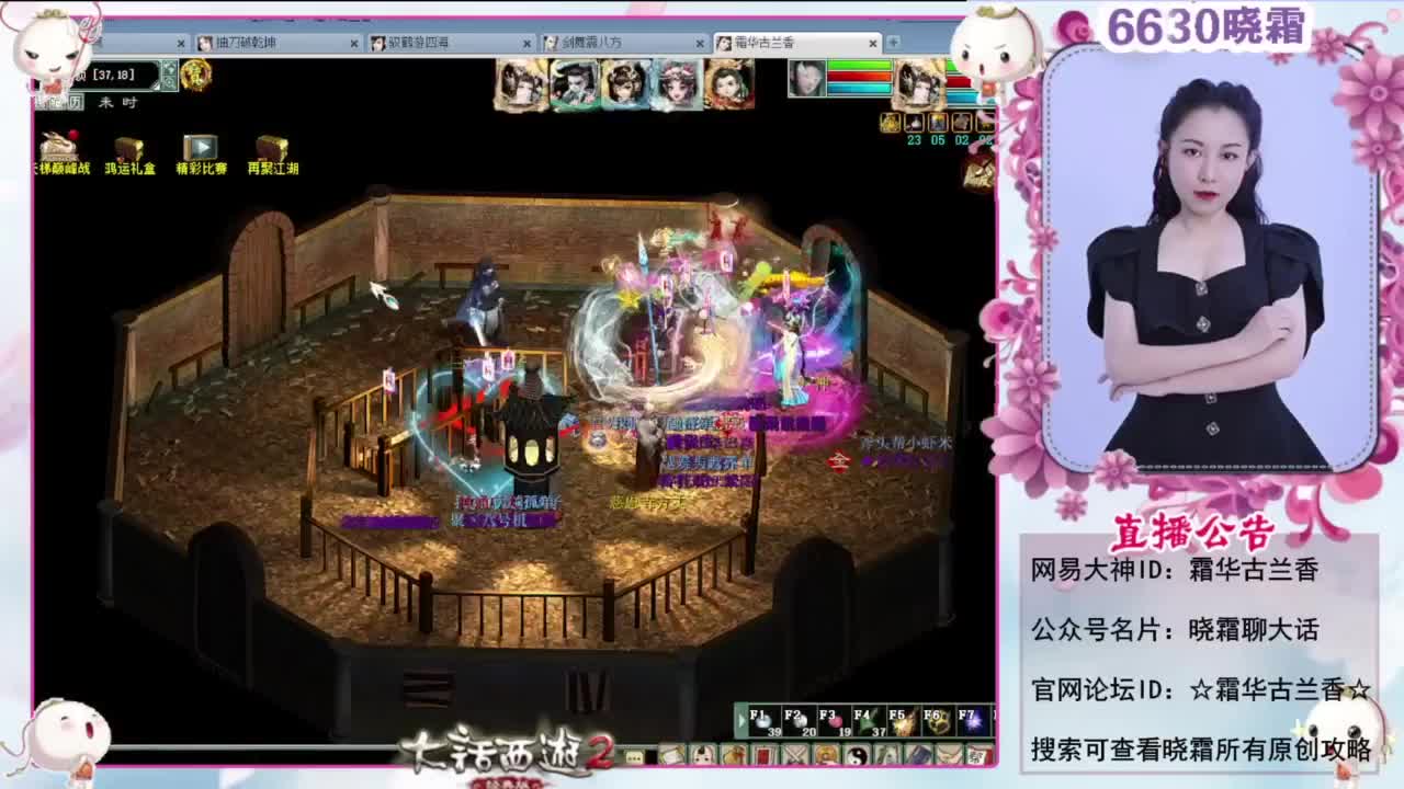 江“葫”行 第1段