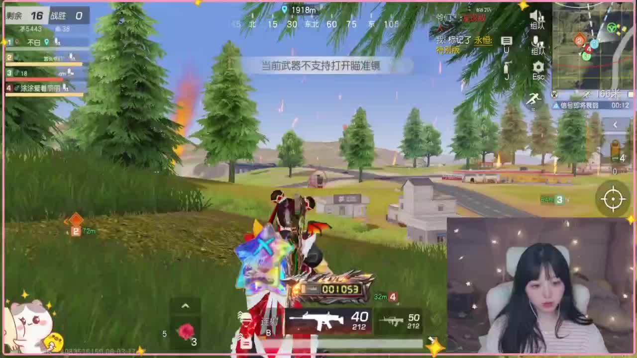 云层覆盖了蓝天 第1段