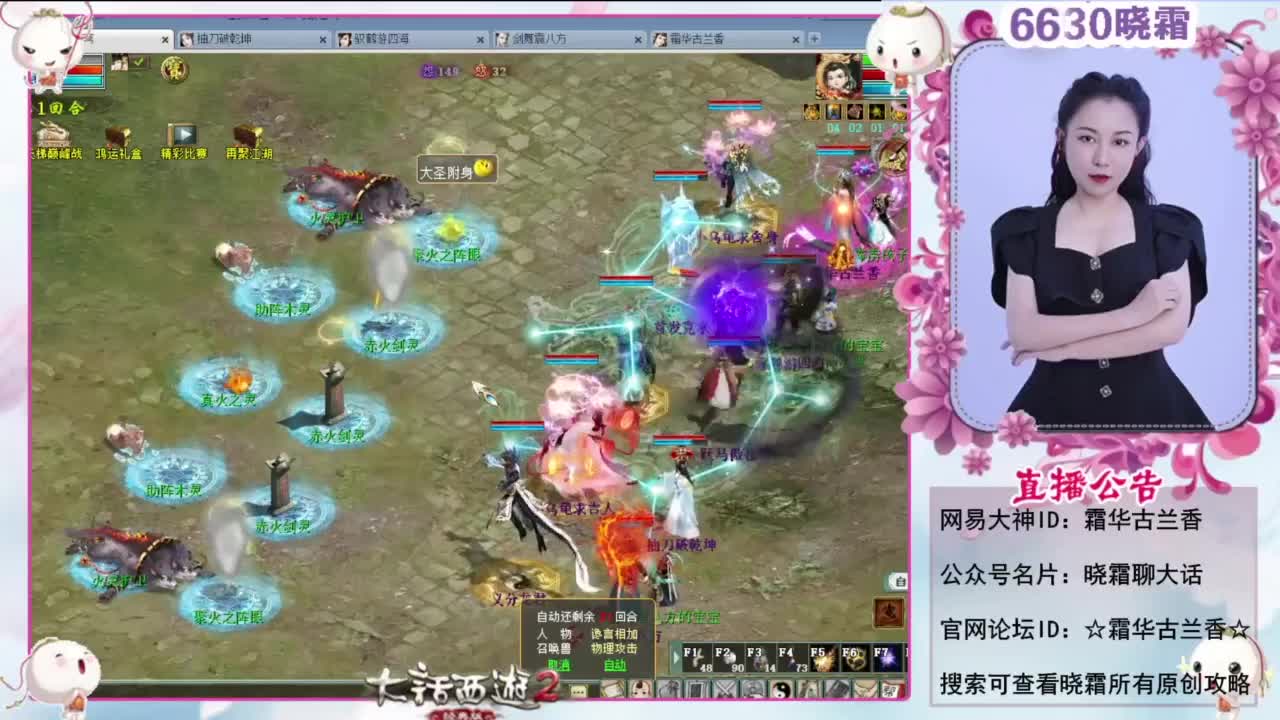 江“葫”行 第3段