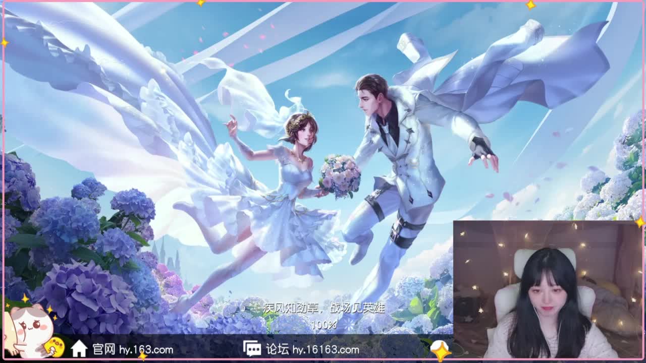 云层覆盖了蓝天 第2段