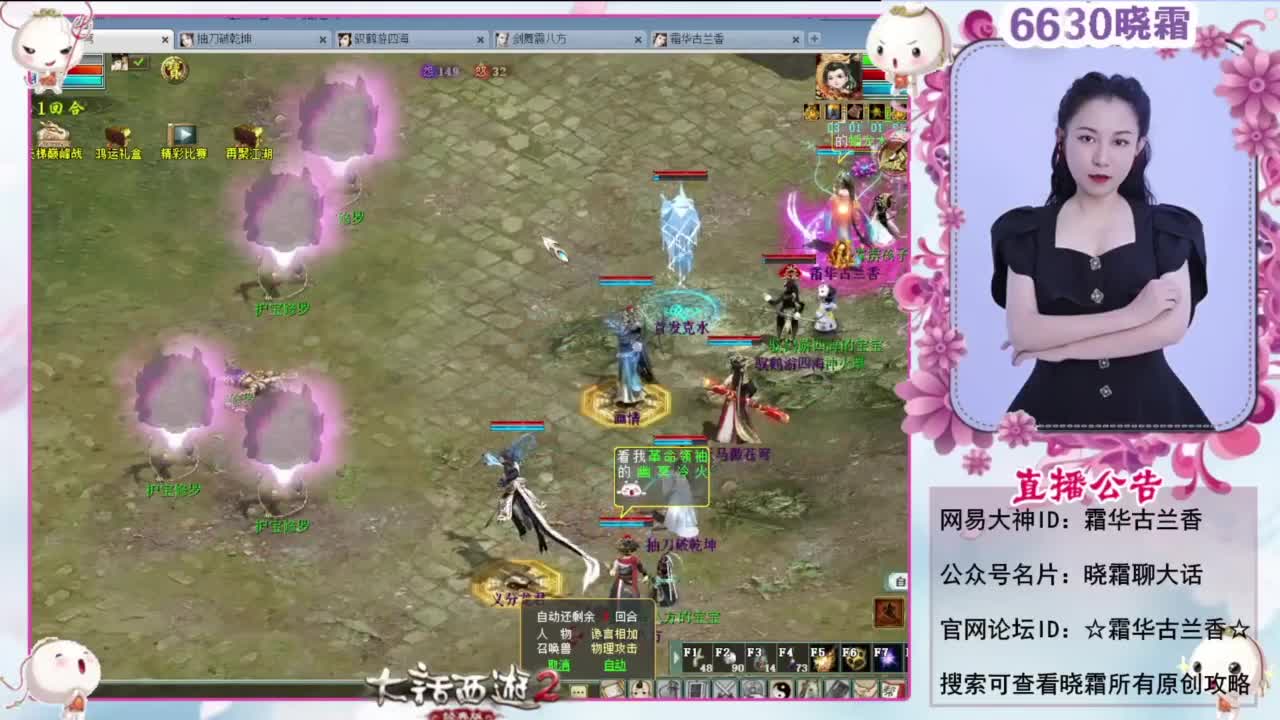 江“葫”行 第4段