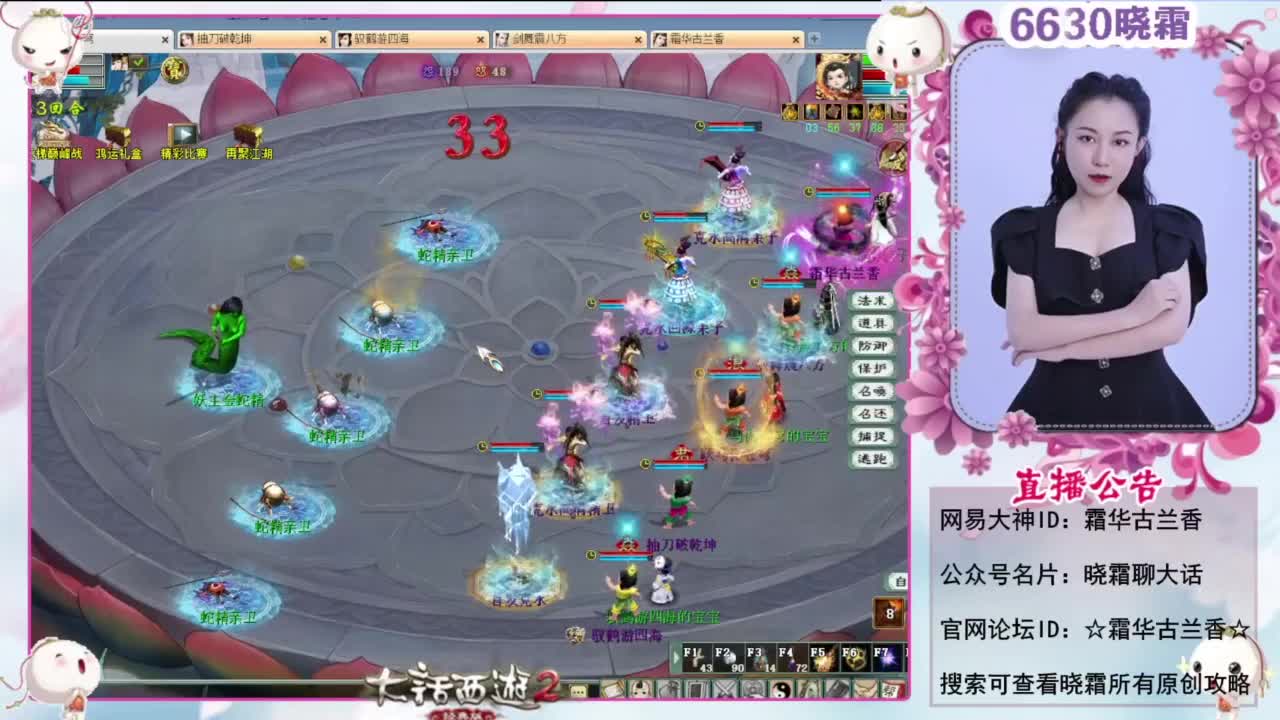 江“葫”行 第5段