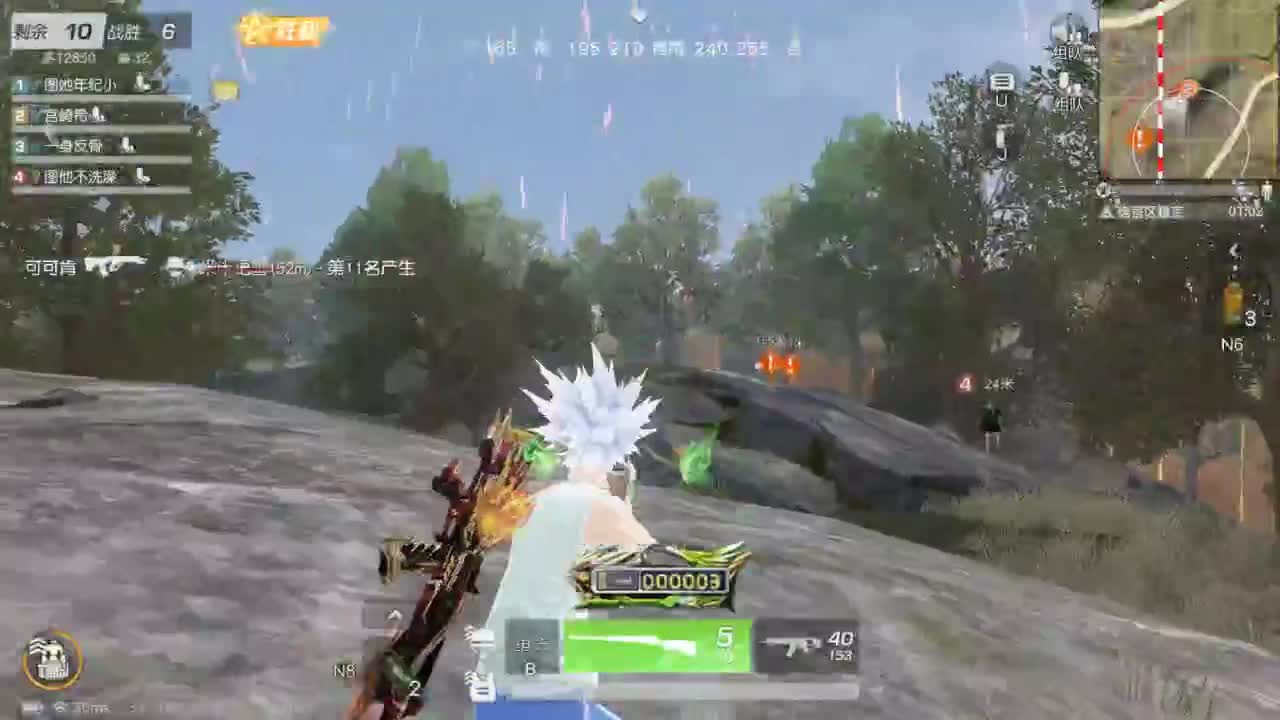 都有 来吧宝贝 第2段