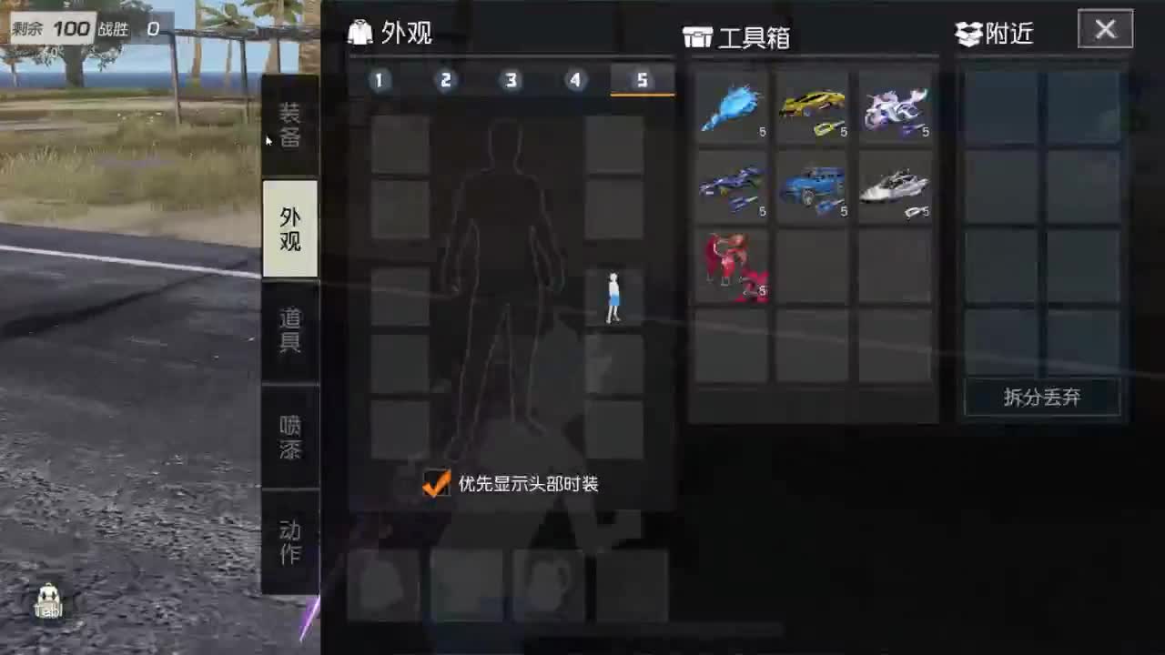 都有 来吧宝贝 第5段