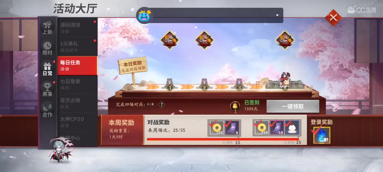 先礼后兵 第1段