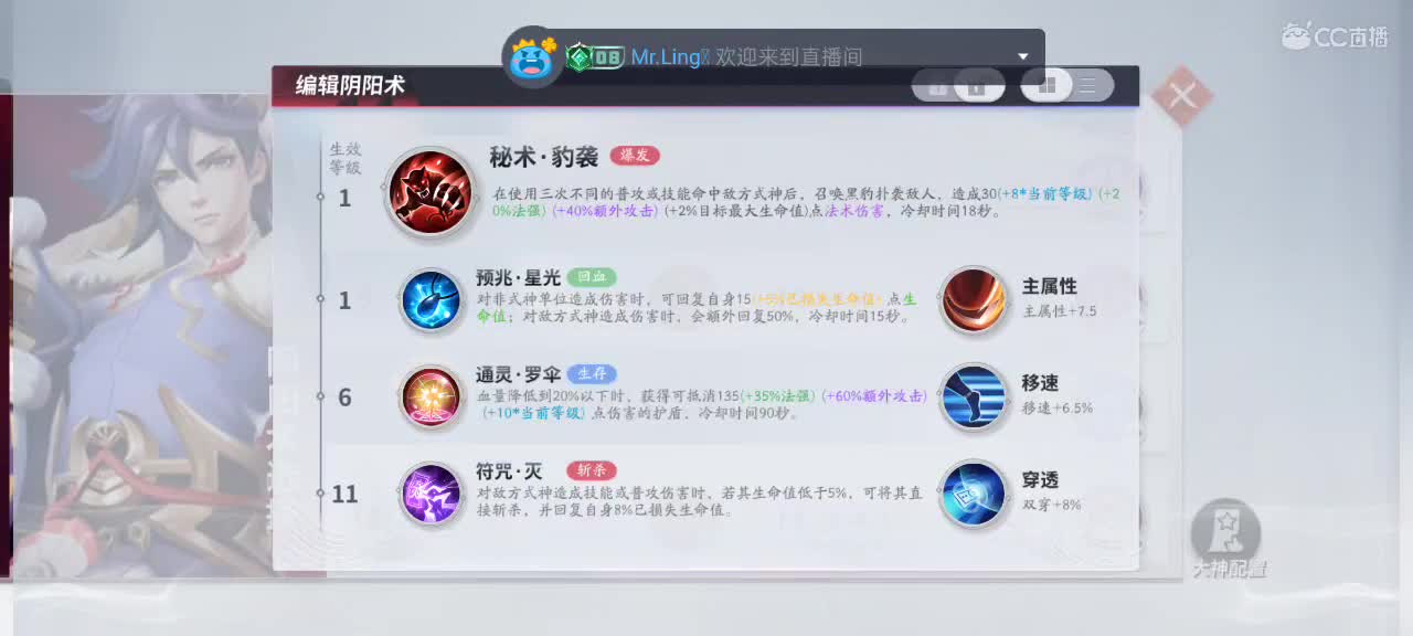 先礼后兵 第4段