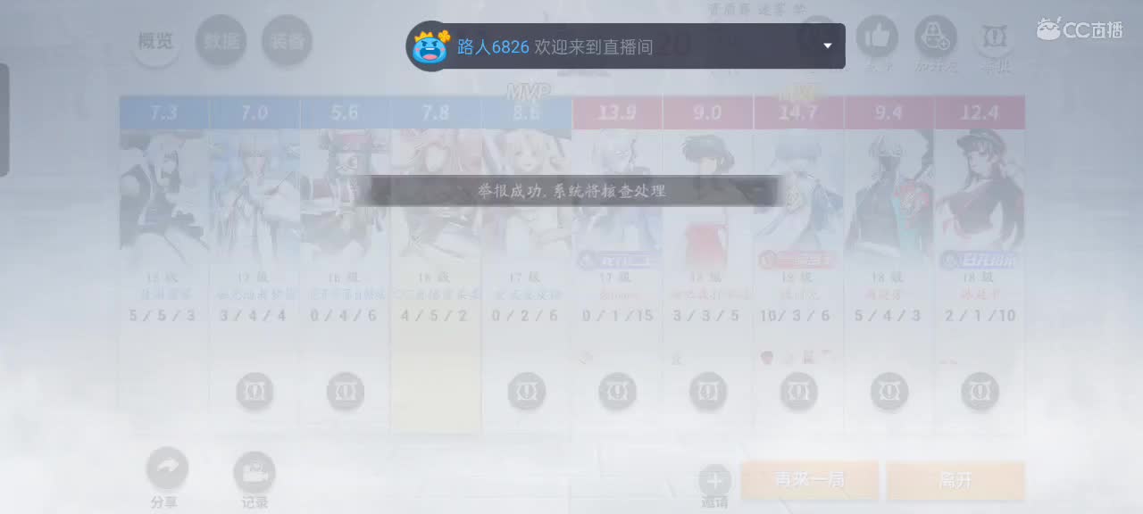 先礼后兵 第5段