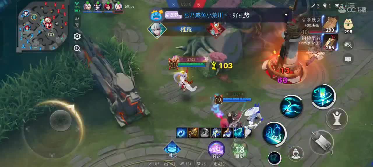 先礼后兵 第9段