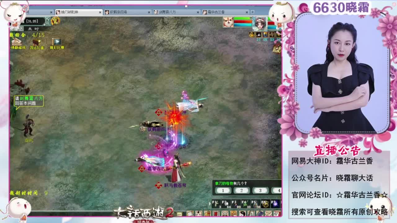 六一江“葫”行 第1段