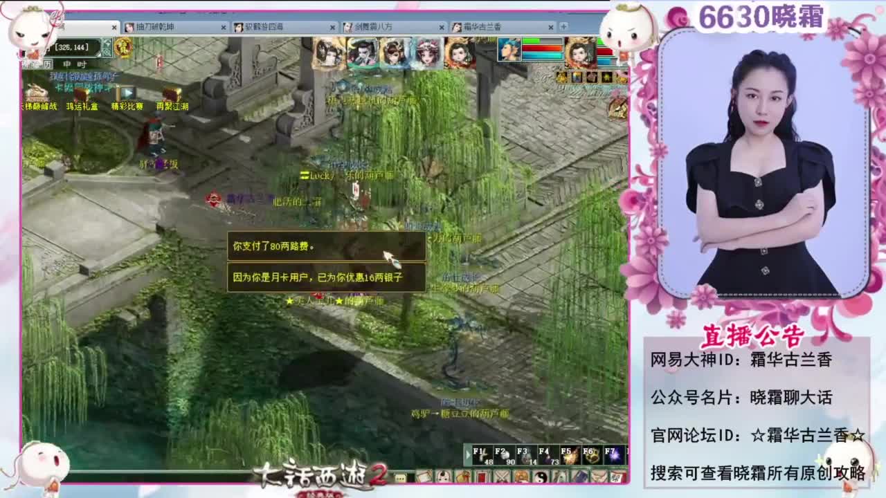 六一江“葫”行 第2段