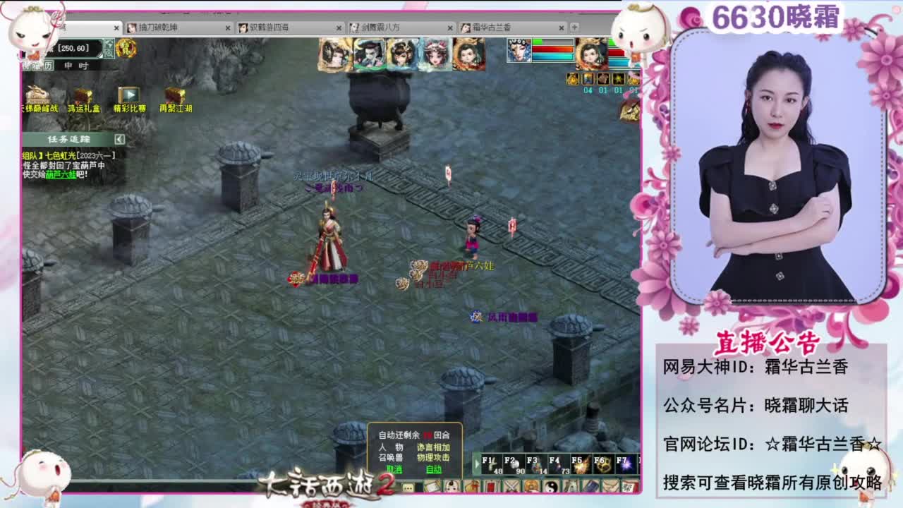 六一江“葫”行 第3段