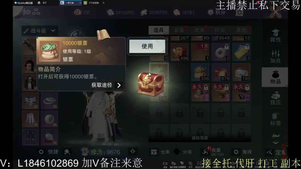 接托管各种 第2段