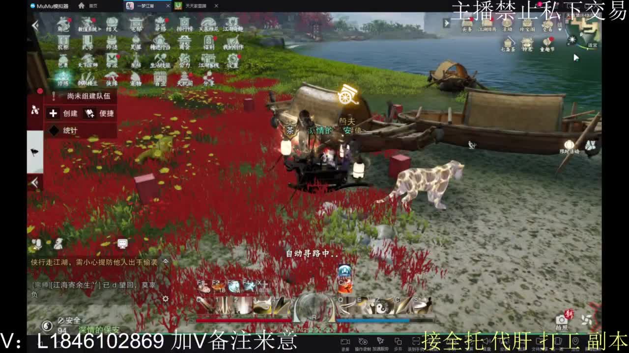 接托管各种 第4段