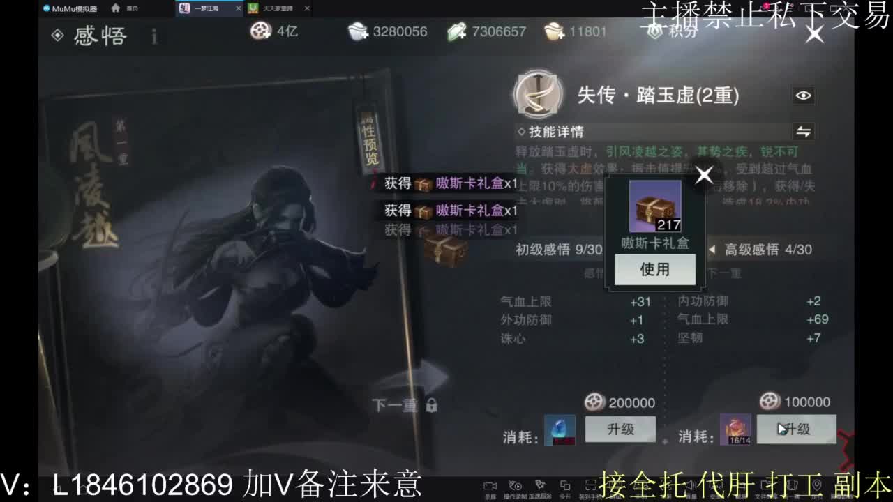 接托管各种 第6段